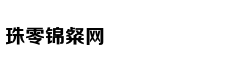 朱永新:公立校家长血泪信